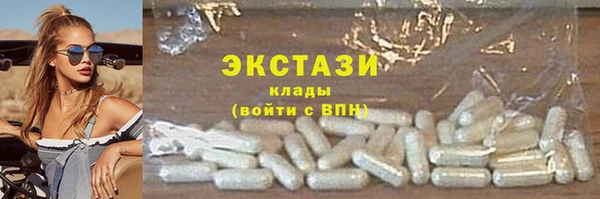 spice Бронницы