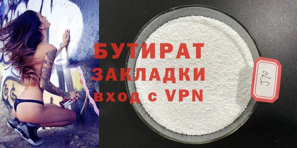 MDMA Бородино