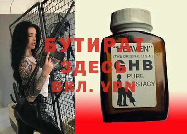 спиды Верея